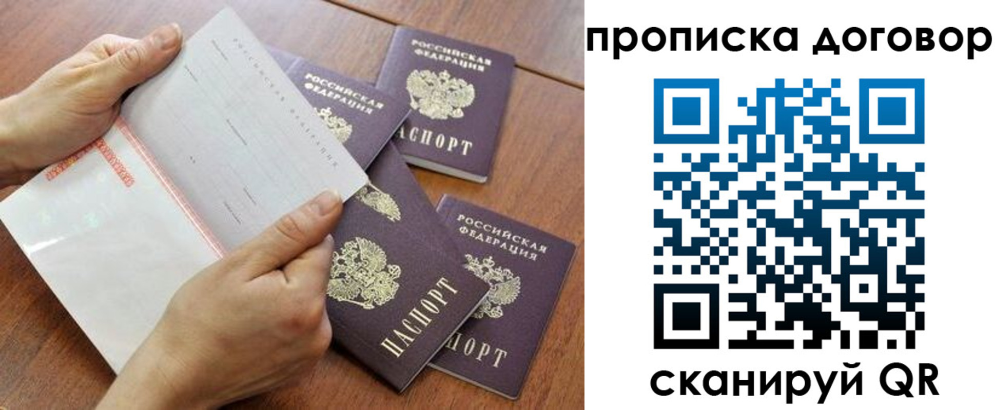 регистрация для школы в Приморско-Ахтарске