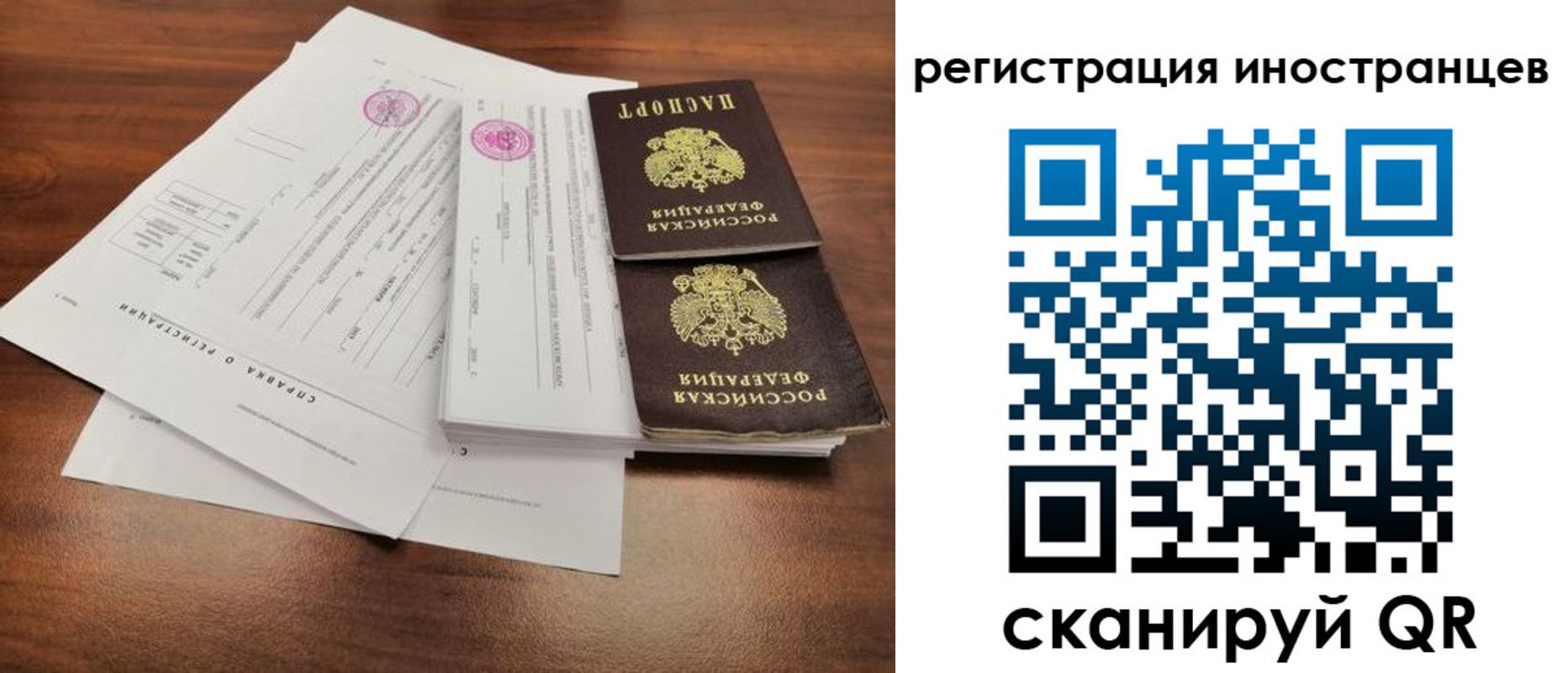 регистрация для дет. сада в Приморско-Ахтарске